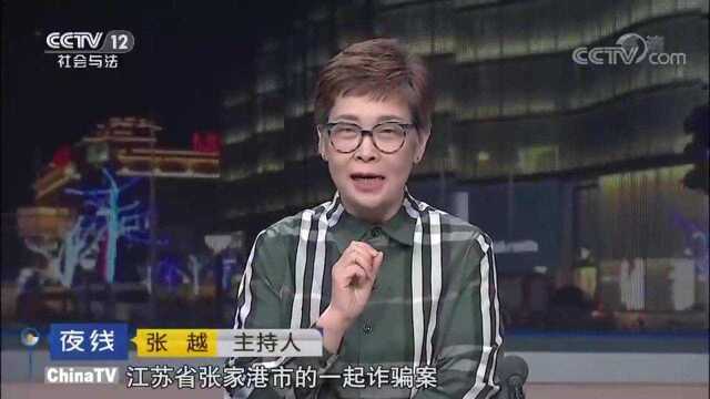 回顾:意外的网络邂逅,却让男子人财两空,网友竟还发红包以换取信任