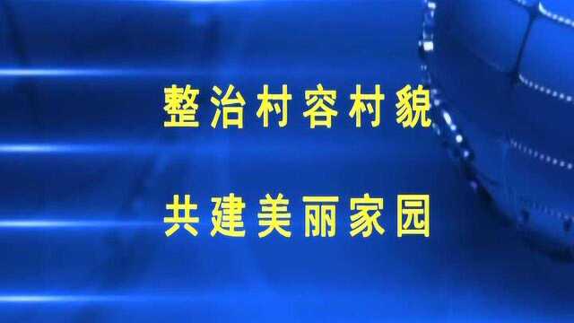 5.31介休新闻