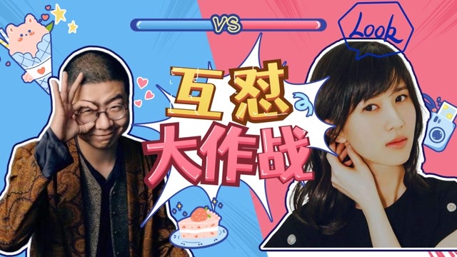 papi酱的口才到底有多好李诞因不想做家务跟papi酱吵架结果被怼到求饶