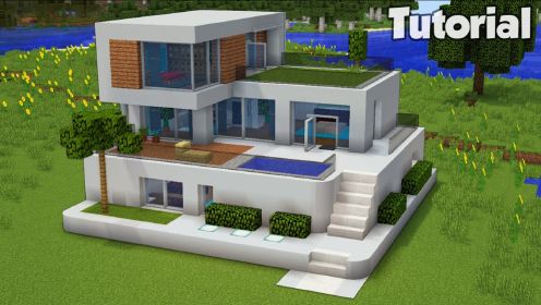 我的世界MC动画：如何建造一座现代化的大房子