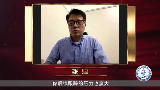 张军:生殖和围产期的队列研究情况如何?