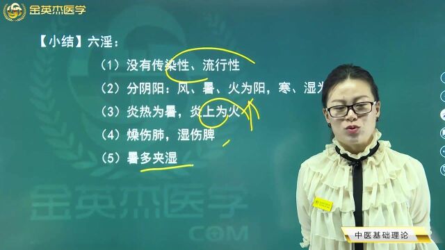 中医基础理论学:养生的原则和方法,一定要看!如何理解寿夭?