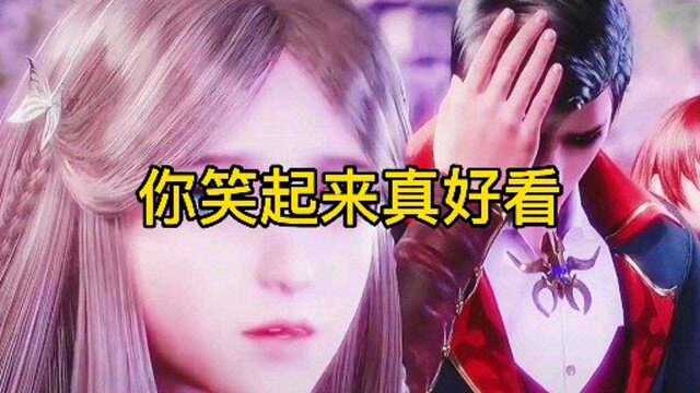 一首超甜美超愉悦的歌曲《你笑起来真好看》