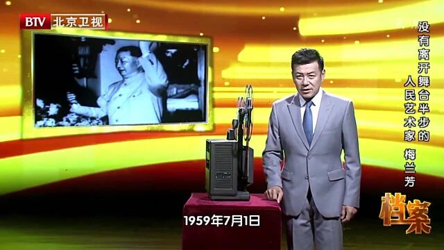 1961年京剧大师梅兰芳逝世,弥留之际还想着演出,惦记着新戏