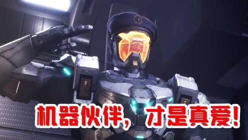 星骸骑士：机灵鬼和阿修罗有望复活？陈末的真爱果然是机器人！