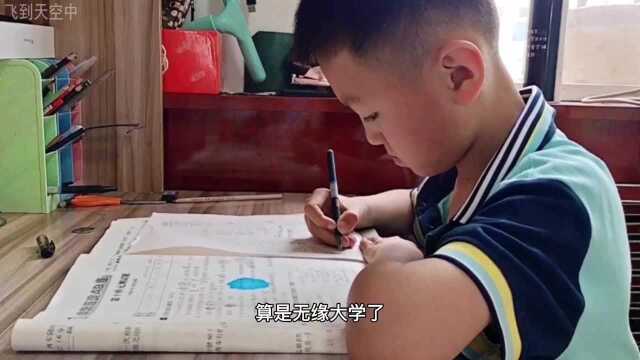 孩子在班里排名第几,才能考上高中和大学?分析了结果令人吃惊