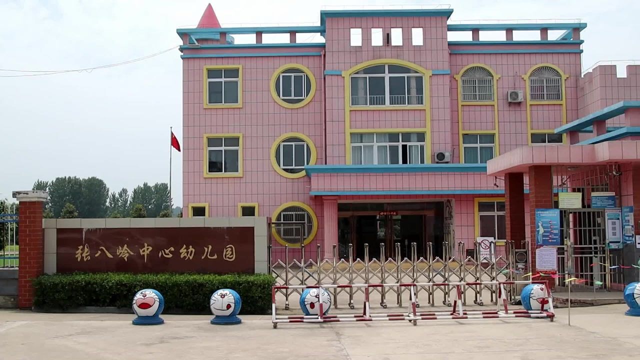 2021年明光市张八岭镇中心小学迎"六一"活动