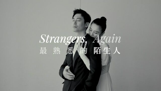 时尚芭莎X电影《诗人》创意视频“最熟悉的陌生人”