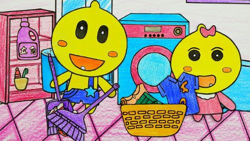 手绘定格动画:豆乐和豆咪帮妈妈扫地洗衣服做家务