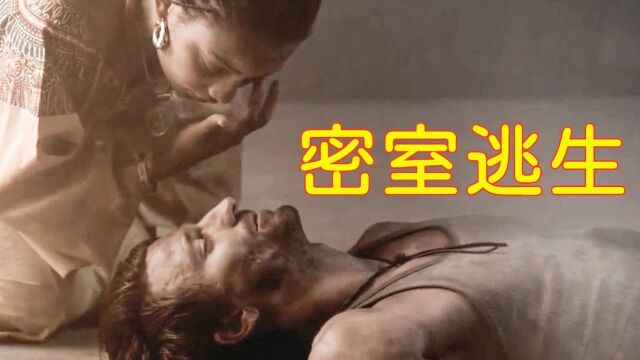 一男一女被困密室,女人用眼泪喂活男人,结果醒后伸出了恶魔之手!#迷你新世界短视频征稿大赛#