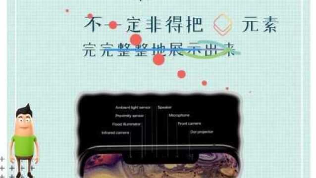 有哪些好的排版思维,能让PPT更有韵味?视频制作软件哪个好