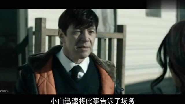 二十年失踪迷案,真相吓出一身冷汗!超高能神剧《9号秘事》S6E4