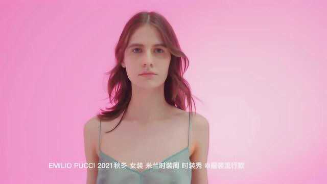 EMILIO PUCCI 2021秋冬 女装 米兰时装周 时装秀 服装流行款