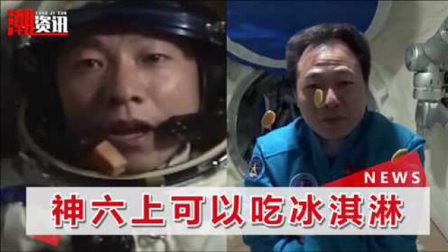 宇航员太空花式吃饭曝光:有老僧入定式,还有用嘴“抓”食物的