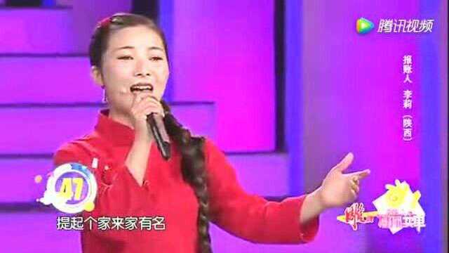 李莉演唱《三十里铺》