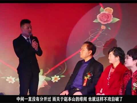 “马小翠”孟真:被赵本山力捧6年,出名后选择离开,如今嫁富豪