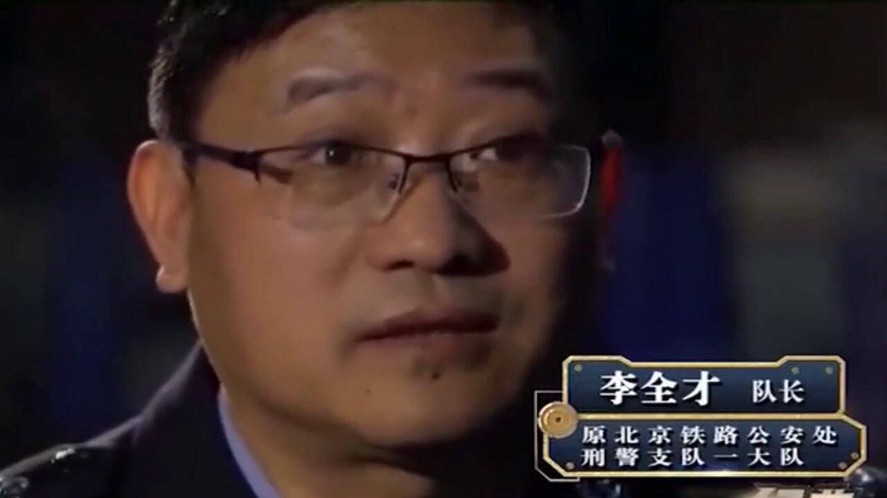 经典传奇跨越22年的白夜追踪落网后他后悔了想找到家人