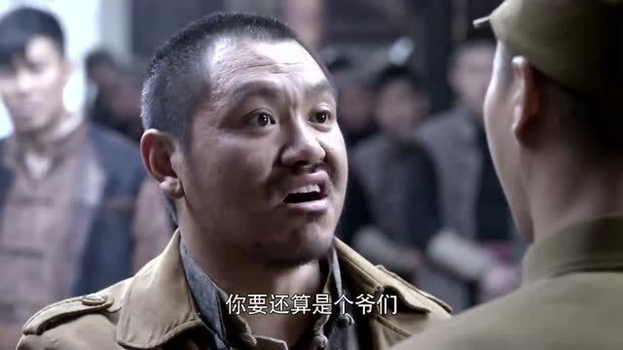 绝地反击赵天虎当了国军营长忘了自己姓啥不料二婶教他做人