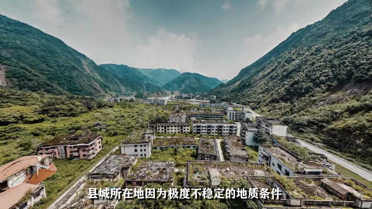 衛星地圖看汶川地震後唯一異地重建的縣城,十三年後會是什麼樣?