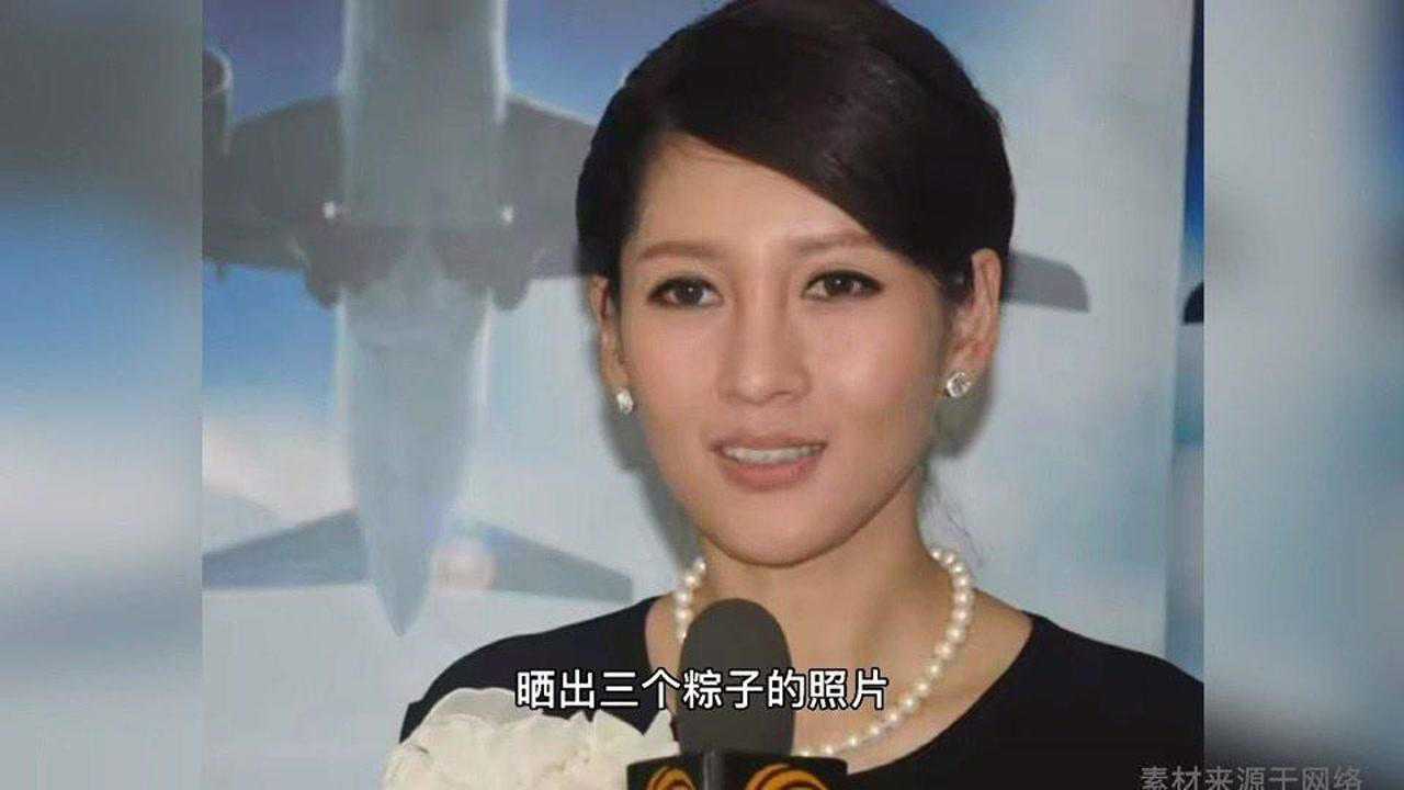 主持人沈星疑结婚生子,粽子独特组合有深意,网友:是哪位富商_腾讯视频