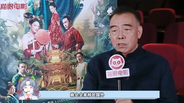 陈冲“三宗罪”曝光!入美籍后为何还回国捞金呢?金星评价一语道破!