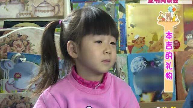 卡酷幼儿园:小浩很喜欢橡树子,他给橡树子取名字,还带它去玩