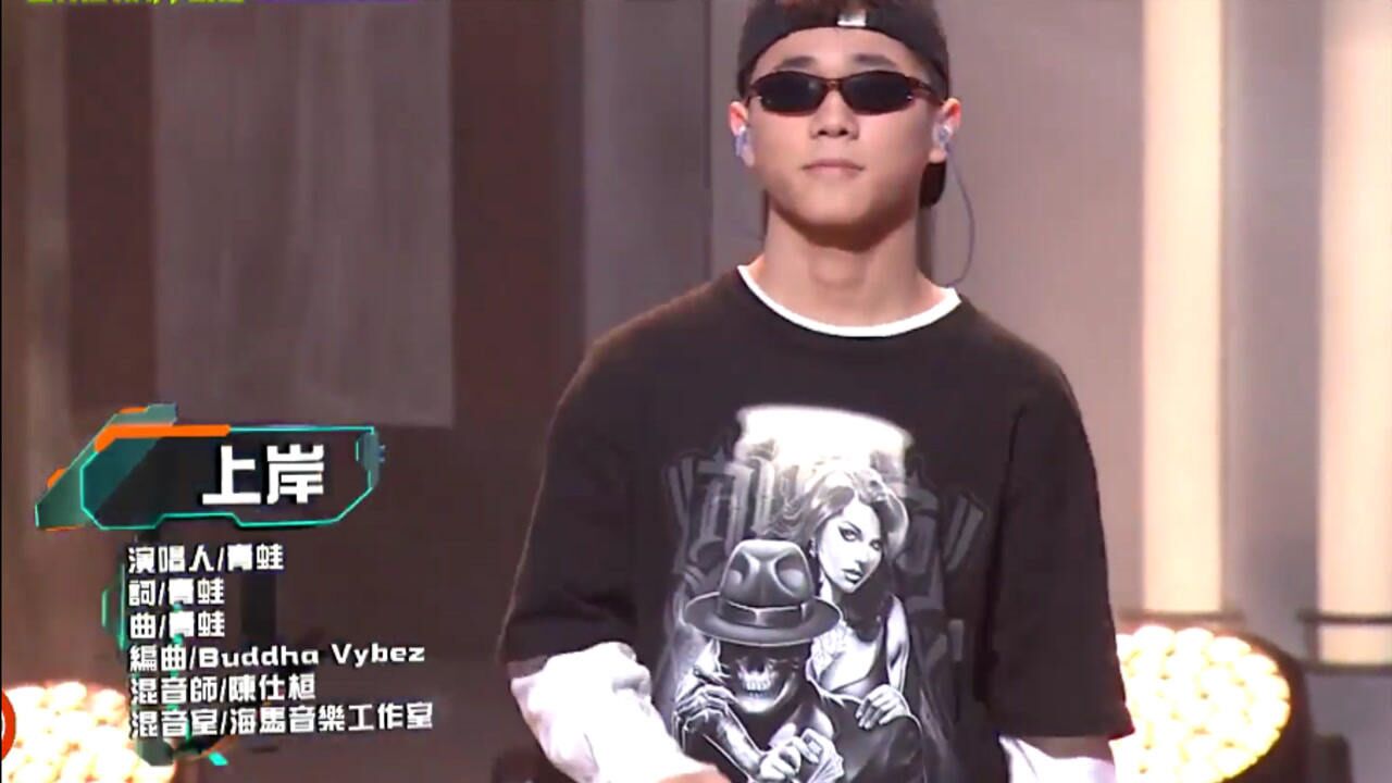 《大嘻哈时代》15岁初中生青蛙这个现场什么水平?