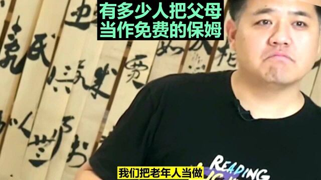 什么是真正的孝顺?来听听这最好的答案!