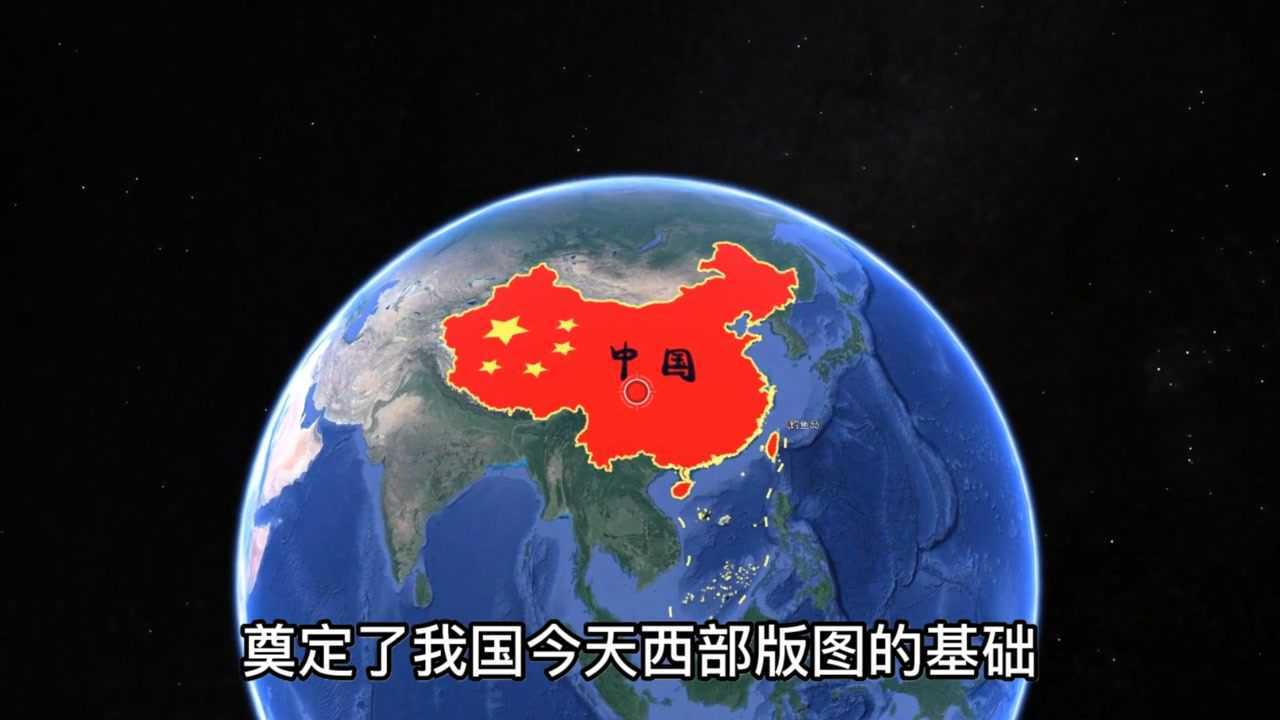 中国版图最猛扩张史：一次获得210万公里领土！结合地理了解一下