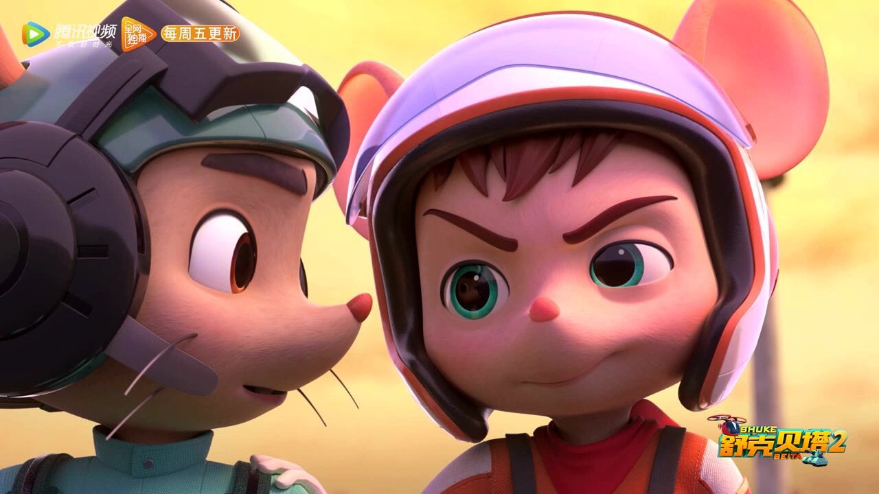 舒克贝塔第二季第14集预告