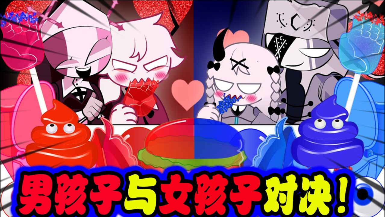 周五夜放克当修女和ruv结婚他们的宝宝太捣蛋了