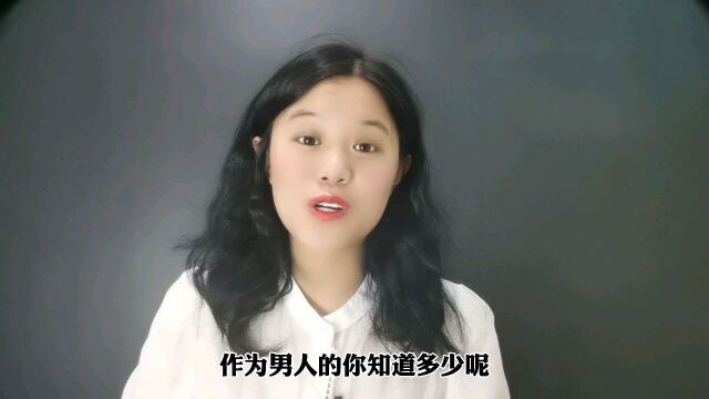 两性之间,让女人尖叫的三个小动作,你知道几个?