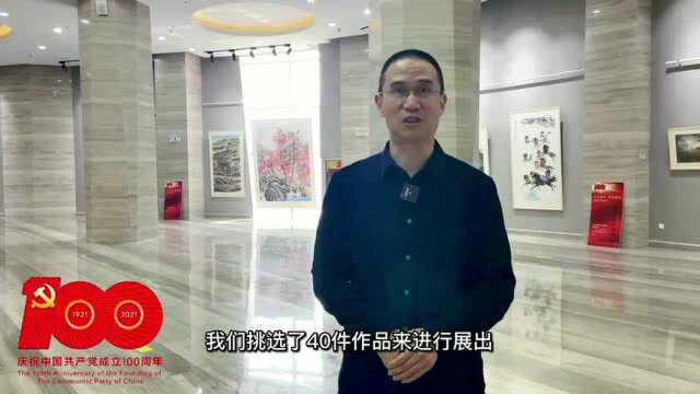 “百年伟业 辉煌盛典”曲靖市庆祝中国共产党成立100周年书法美术摄影作品展