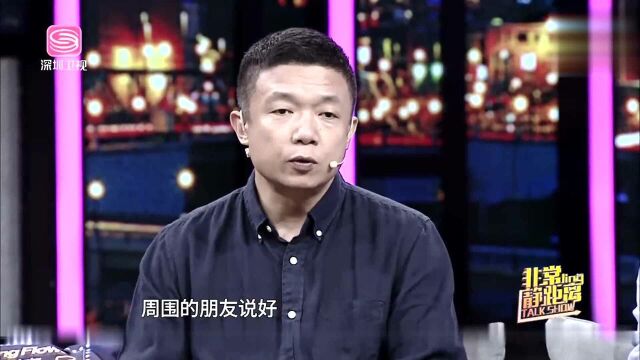 非常静距离—扈导讲观众弹幕意见,是提升作品质量的参考!