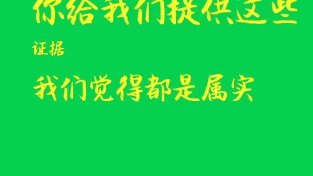 西安卫健委回复益友团队西安凤城医院违规查乙肝处理结果电话