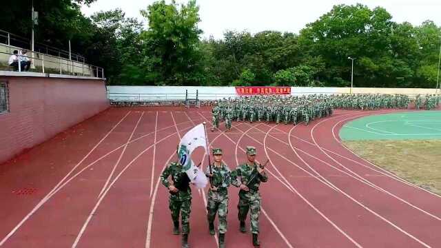 广东生态工程职业学院军训航拍