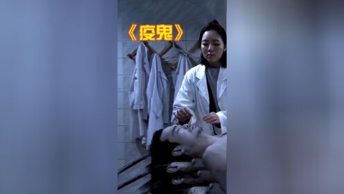 [图]女验尸官扣男尸菊花