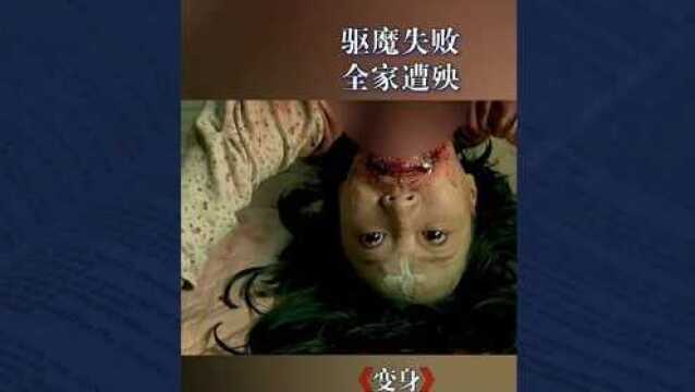 韩国恐怖片