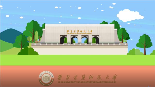 数据上的名校西安建筑科技大学:一甲子薪火相传,六十载弦歌不辍