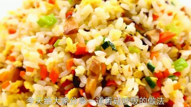 大厨教你蛋炒饭的家常做法!