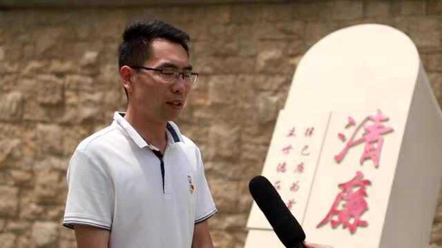 烟台高新区廉政文化广场正式开园