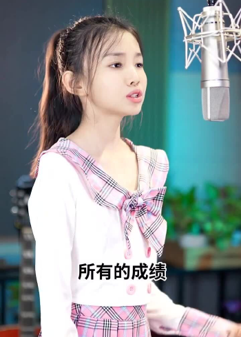 宋小睿演唱少年建党百年版嗓音明亮太好听了你们觉得呢