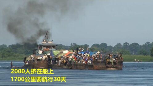 刚果河上致命的出行，两千人挤破船上航行一月，生死只能听天由命