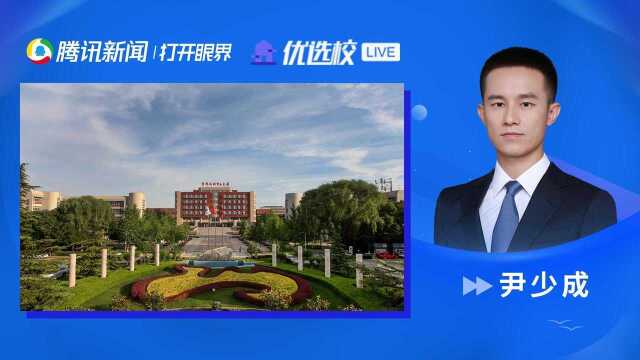 首都经济贸易大学:法制改变中国,法学成就你我