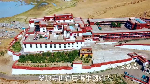 桑顶寺僧尼合住寺院西藏唯一女活佛在这住持