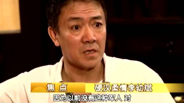 李幼斌谈《亮剑》,没想到能火成那样,李云龙身上一身缺点!