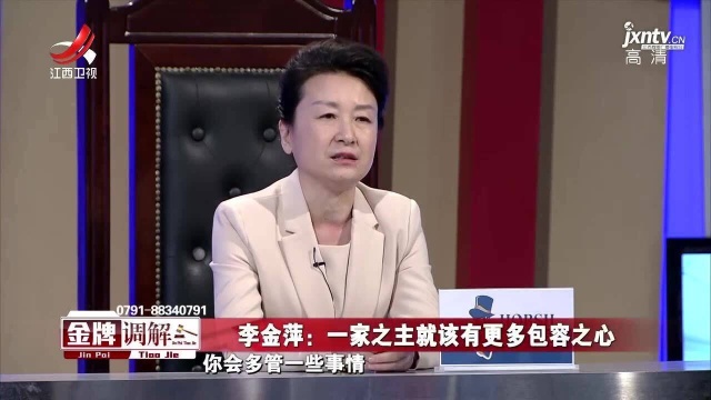 继父不懂如何和继女相处 老师:放下一家之主的身段