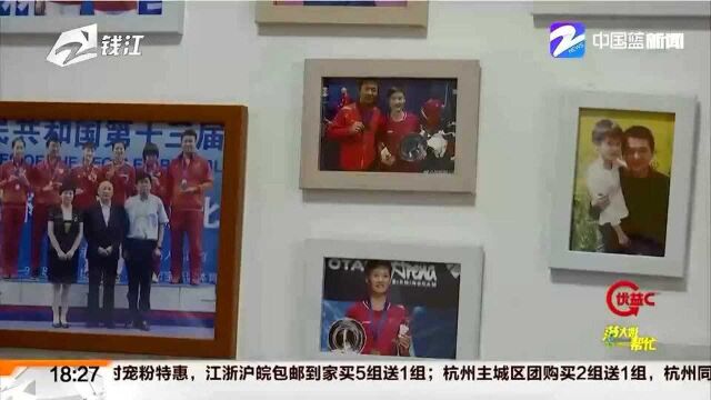 东京奥运会参赛名单陆续出炉 再添三位浙江运动员