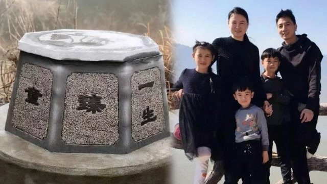 林生斌捐赠锁魂井被撬开黑布遮盖镇压已故妻儿网友快把它砸了