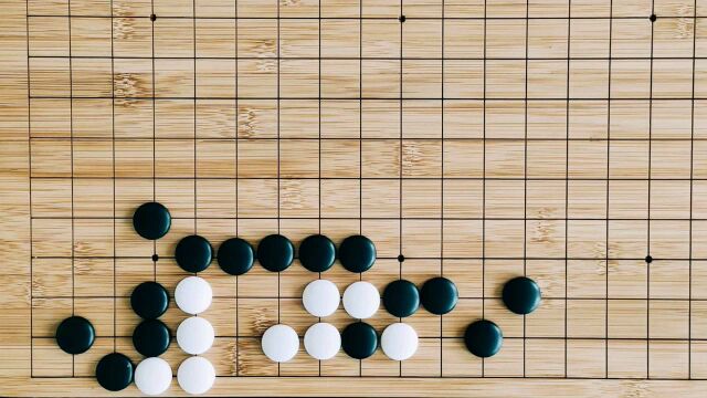 围棋黑先,灯下黑正解远在天边近在眼前